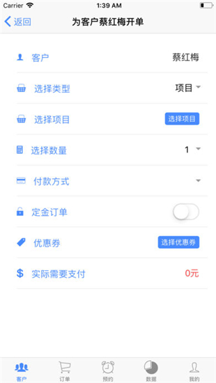 封狂瘦app