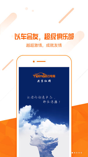 云電貓?zhí)O果版 v1.0.3 免費版圖3