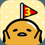 摸我蛋黃哥(さわって！ぐでたま) v1.5.6 安卓手機(jī)版 