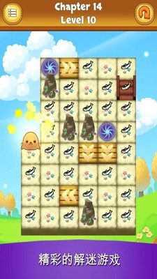 可愛小兔嘰下載