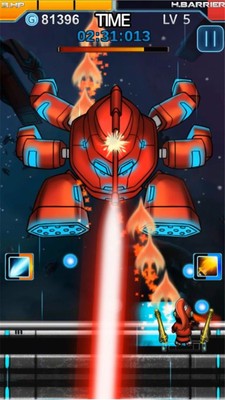 星際打擊流星下載