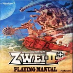 雙星物語2加強(qiáng)版 免安裝中文版 