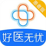 好醫(yī)無(wú)憂APP管理系統(tǒng)患者端 v1.2.6 免費(fèi)版 