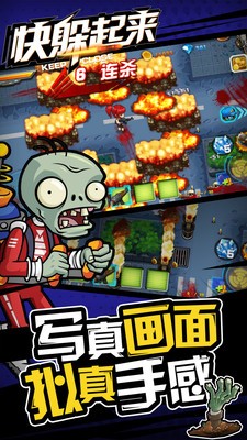 快躲起來手游下載 v1.0 安卓版圖1