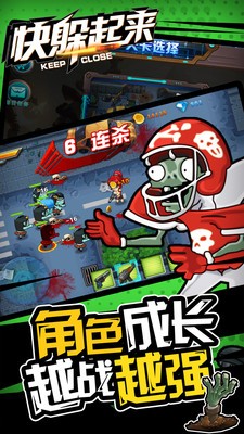 快躲起來手游下載 v1.0 安卓版圖2