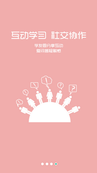 煙草網(wǎng)絡(luò)學院app