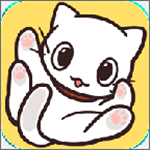 家貓的日常手游 v1.2.1 安卓版 