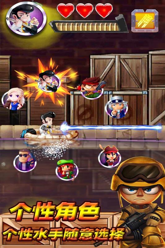 飛魚王子冒險之旅下載 v1.0 安卓版圖4