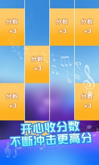 白塊兒大師 v1.2.8 官方版圖2