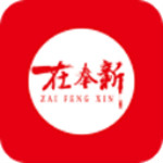 在奉新app下載 v4.2.7 安卓版 