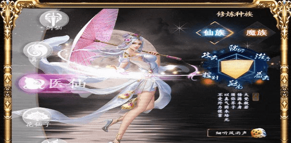 弒佛錄手游 V2.8.5 安卓版圖1