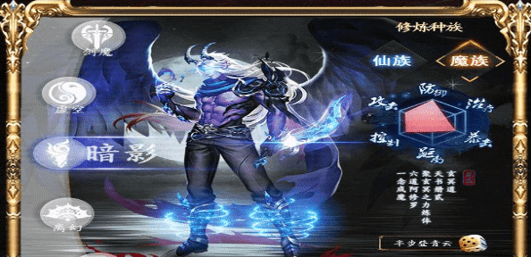 弒佛錄手游 V2.8.5 安卓版圖2