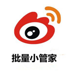 批量小管家 v1.6.1 官方版 