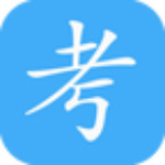 易淘自考網(wǎng)app下載 v2.0.6 安卓版 