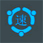 速推客多多進(jìn)寶 V1.8.0 官方版 