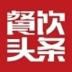 餐飲頭條新聞app下載 v1.0.4 安卓版 