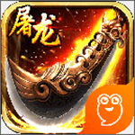 巨刃手游下載 v1.0 安卓版 