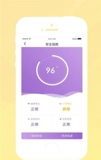 書人教育手機客戶端 v1.0 安卓版圖1