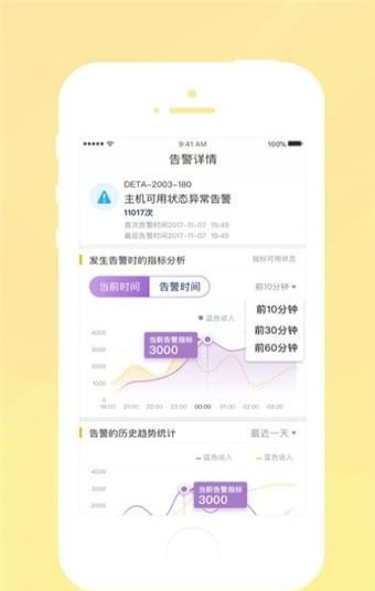 書人教育手機客戶端 v1.0 安卓版圖5