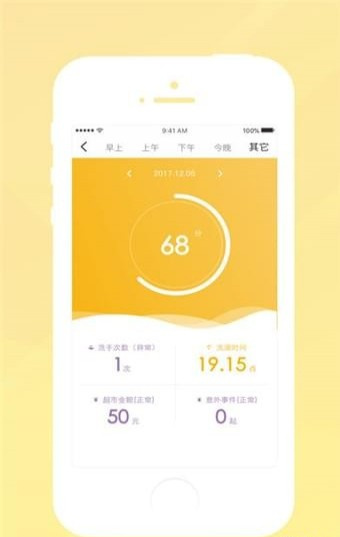 書人教育手機客戶端 v1.0 安卓版圖4