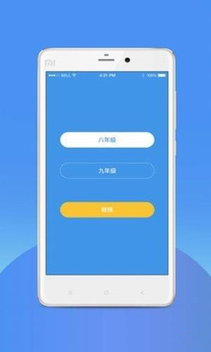 中考志愿填報(bào)助手app