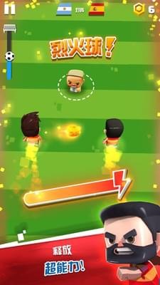 足球杯超級明星