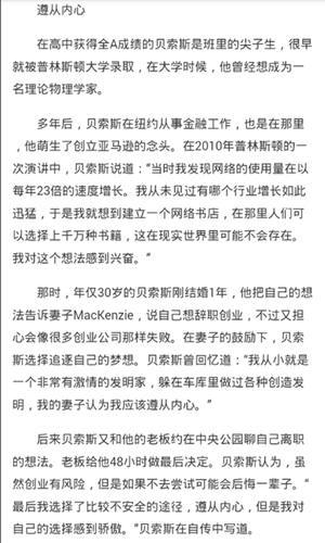 掌上賺錢官方版