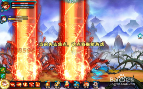 造夢(mèng)西游5修改器