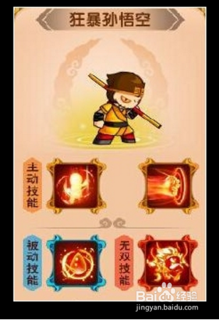 造夢(mèng)西游5修改器