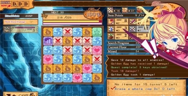 地牢少女游戲下載 免安裝版