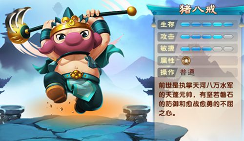 造夢(mèng)西游5修改器