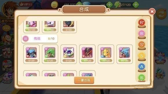 口袋精靈對(duì)決官方版