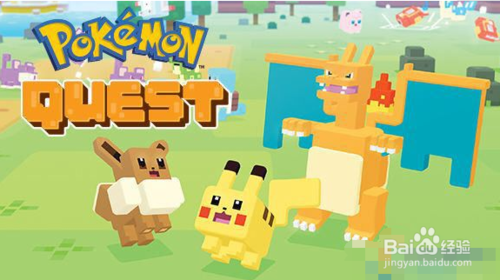 寶可夢探險尋寶