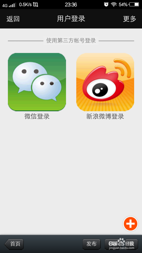 動(dòng)感相冊電腦版