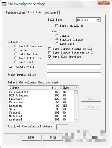 File Investigator Tools下載