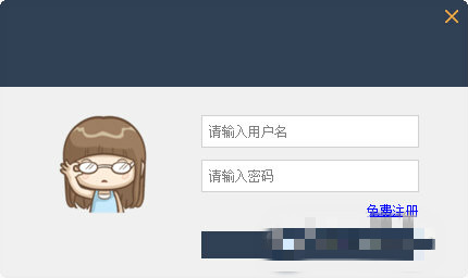 好學(xué)邦直播工具