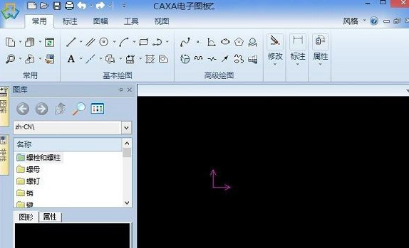 caxa2007破解版