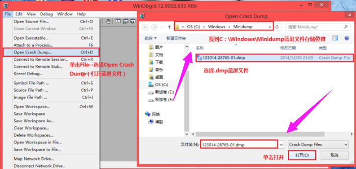 完美藍(lán)屏修復(fù)工具
