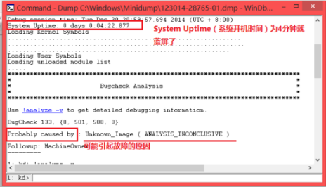 完美藍(lán)屏修復(fù)工具