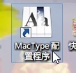 MacType Portable