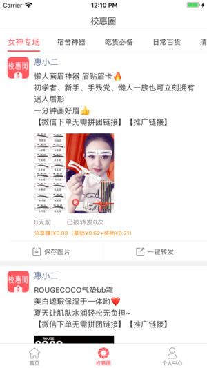 ?；萁痔O果版