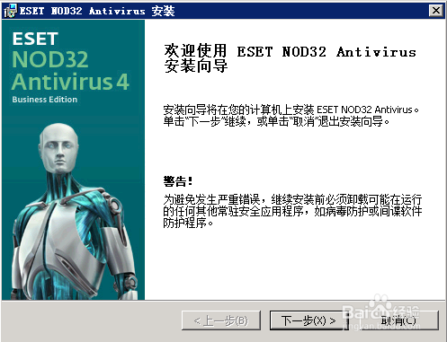 ESET NOD32 Antivirus