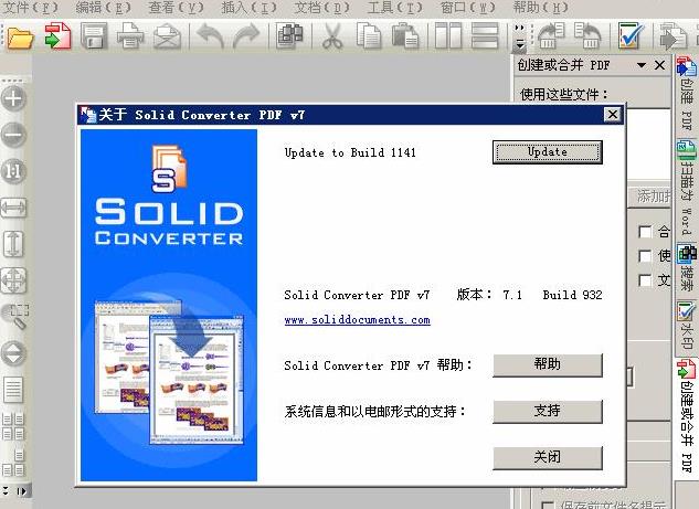 solid converter pdf