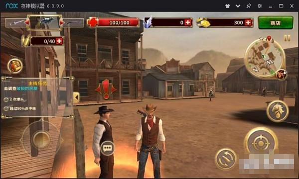 西部槍手手游版