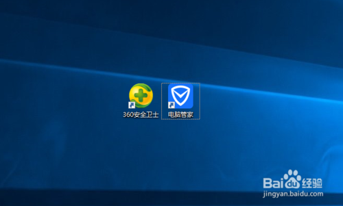 C盤清理工具中文版