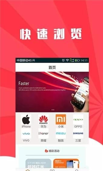 優(yōu)信唄下載