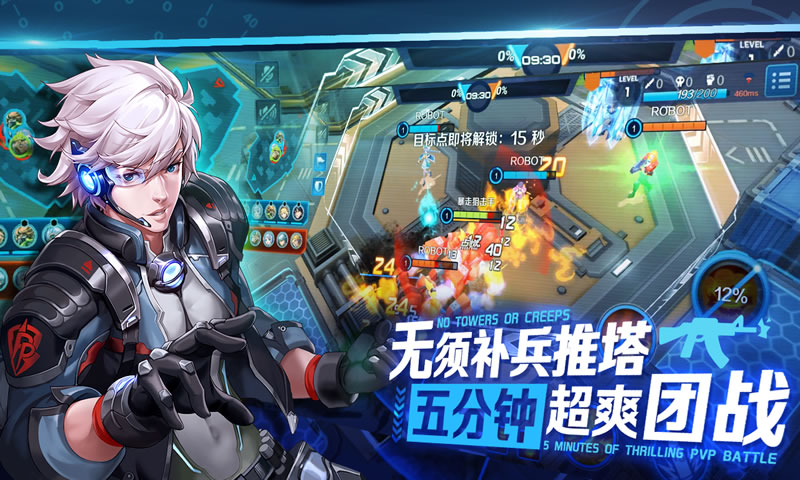 英雄戰(zhàn)境手游