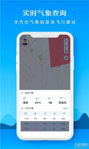 優(yōu)凱飛行app
