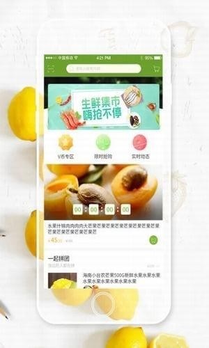 鮮優(yōu)谷下載