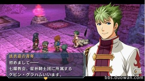 英雄傳說:碧之軌跡修改器